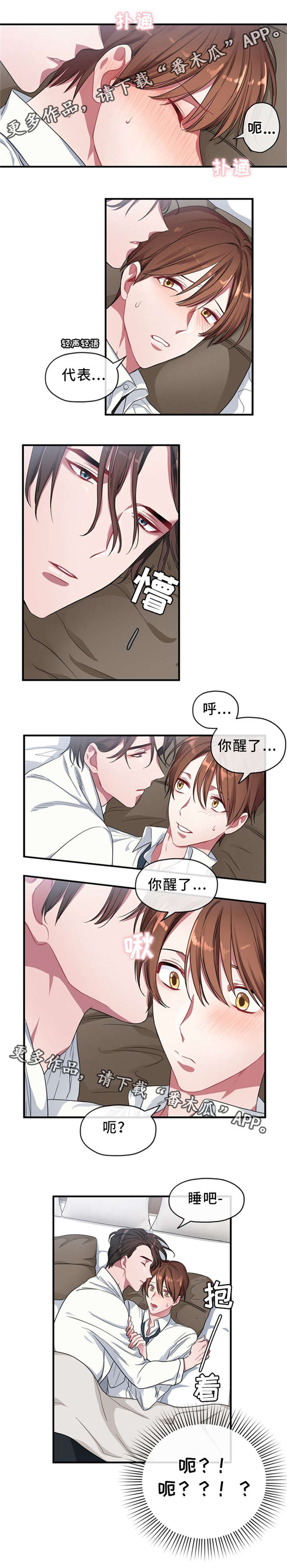 第5话3