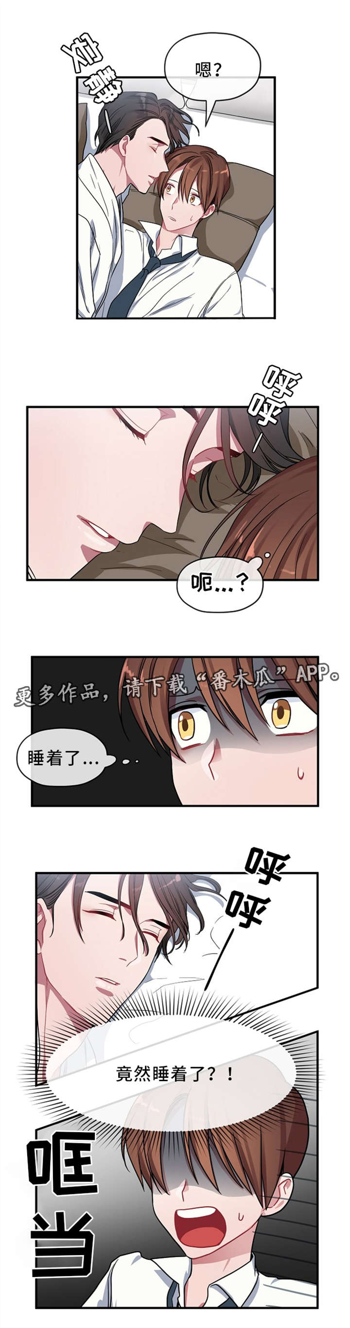 第5话5