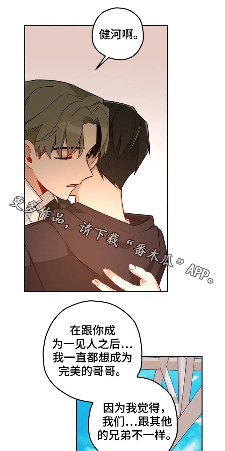 第54话0