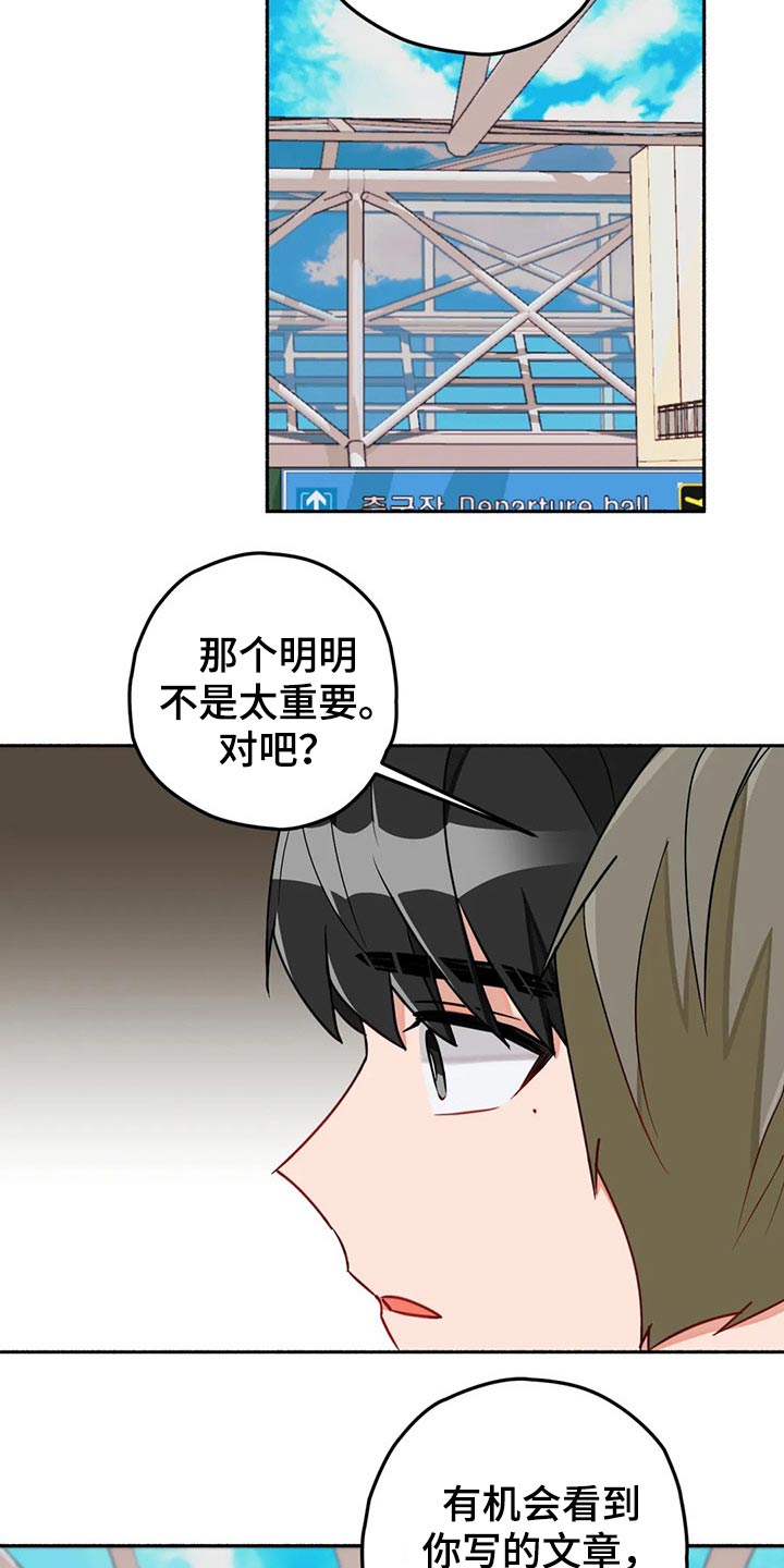第54话1