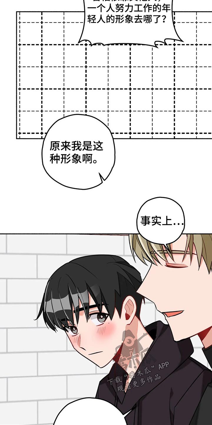 第54话12