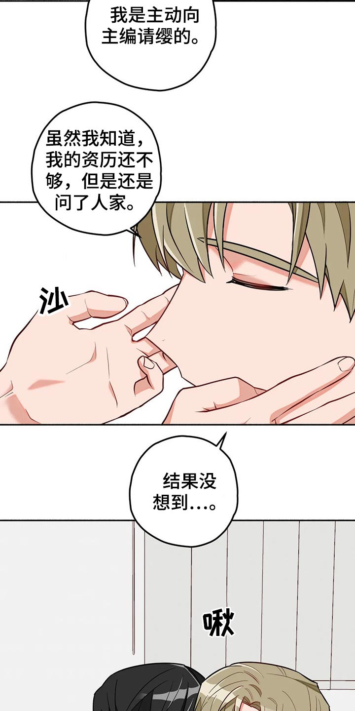 第54话13