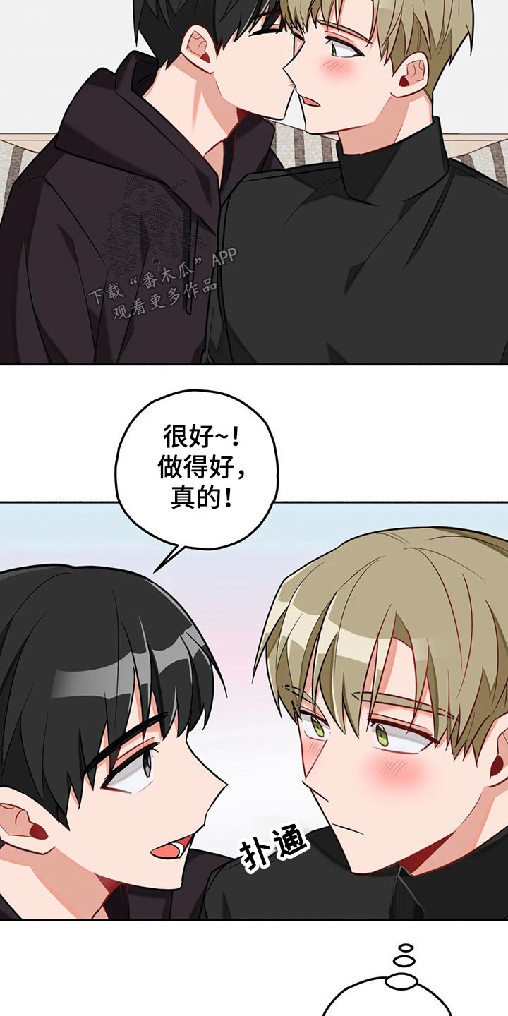 第54话14