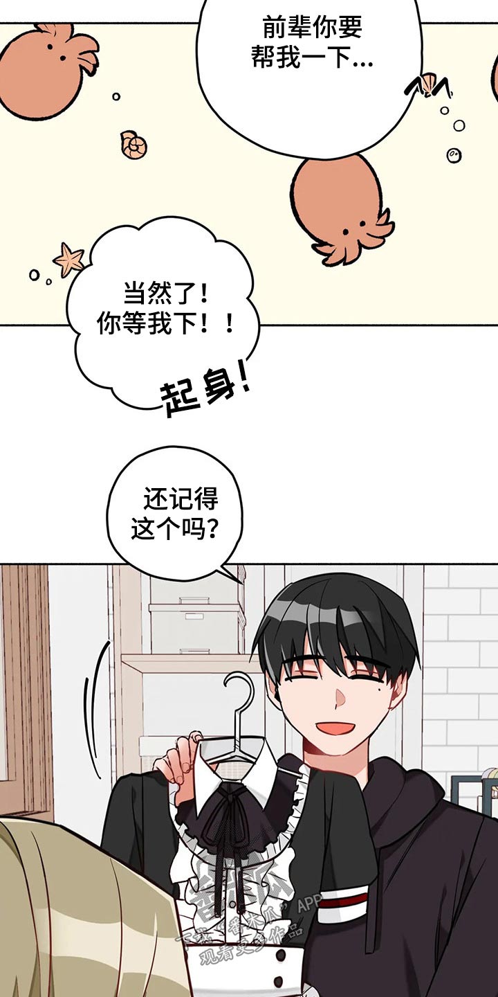 第54话16