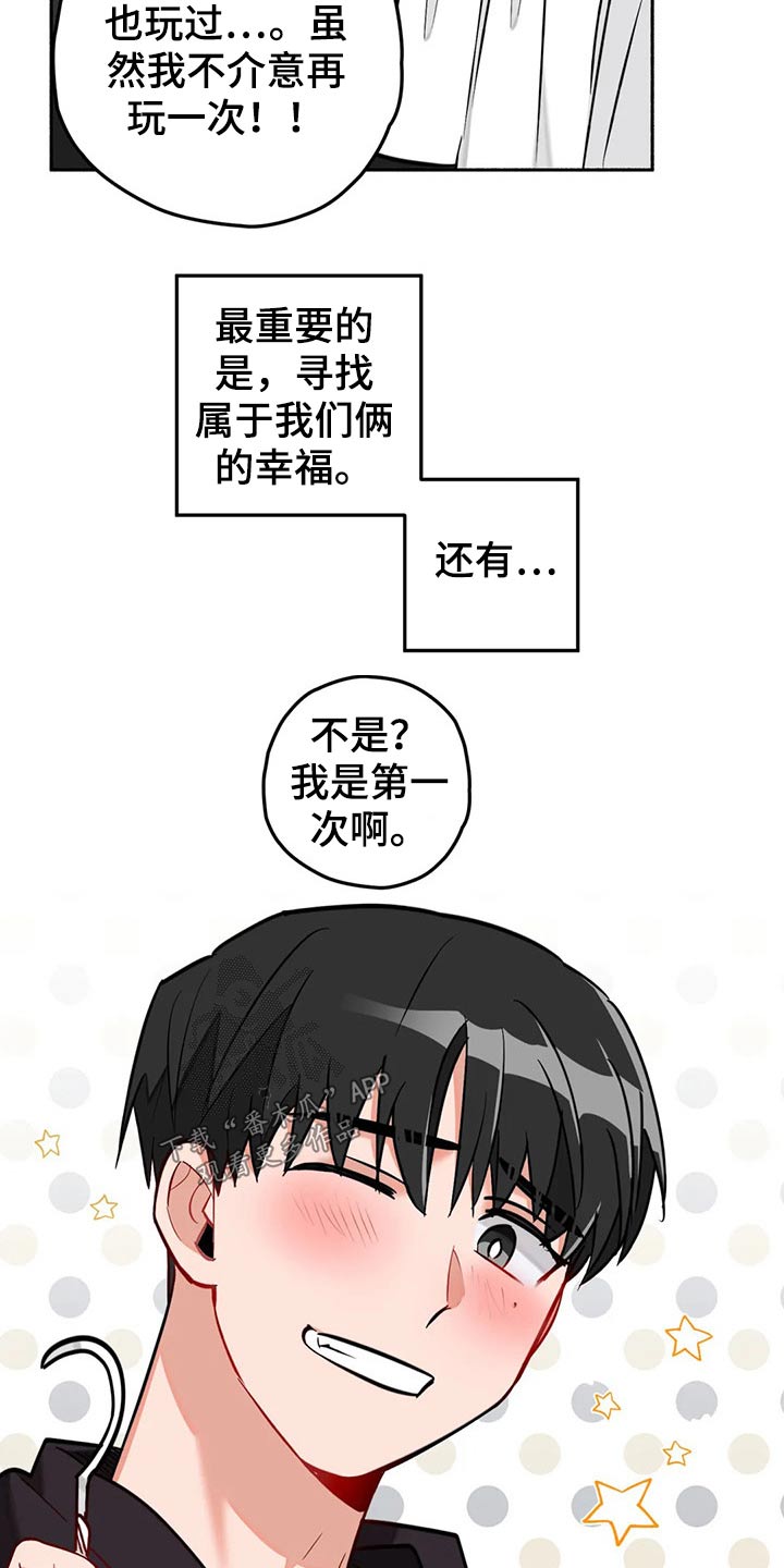第54话18