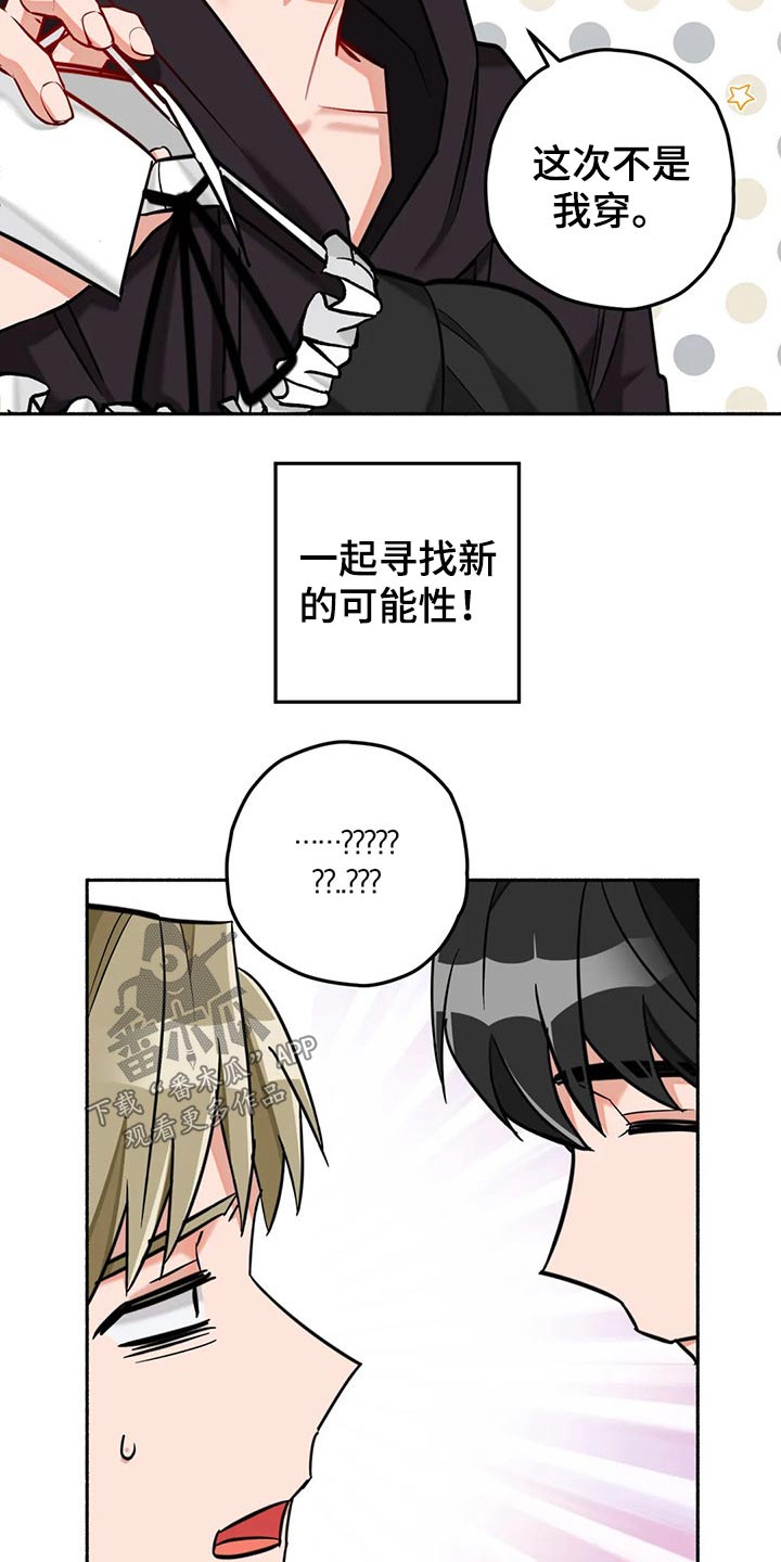 第54话19
