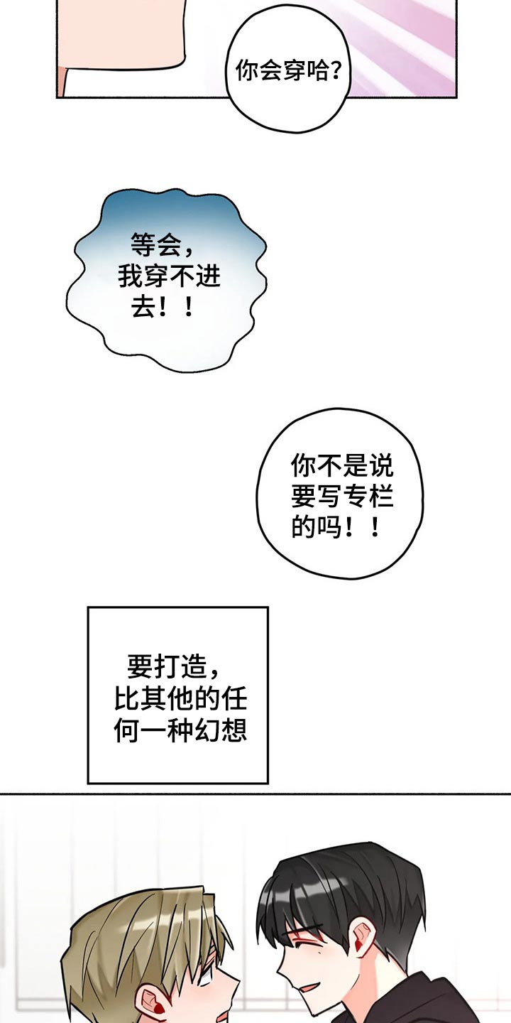 第54话20