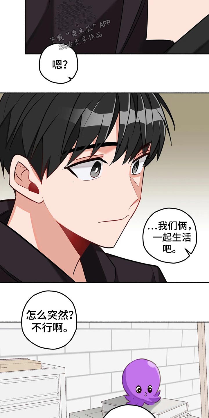 第54话6