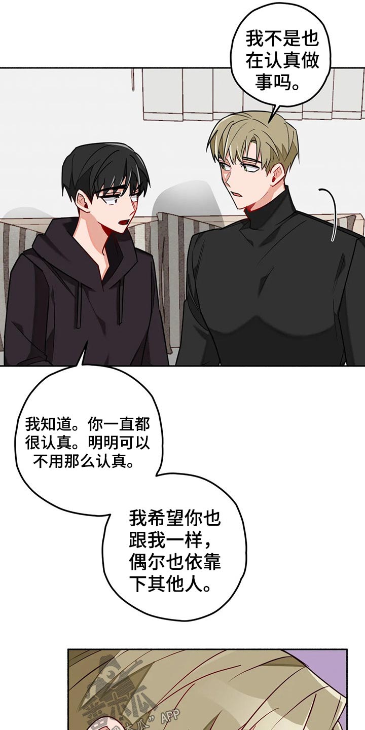 第54话8