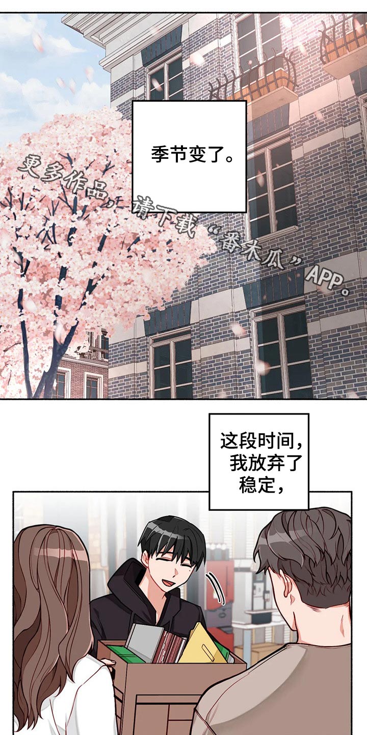 第53话0