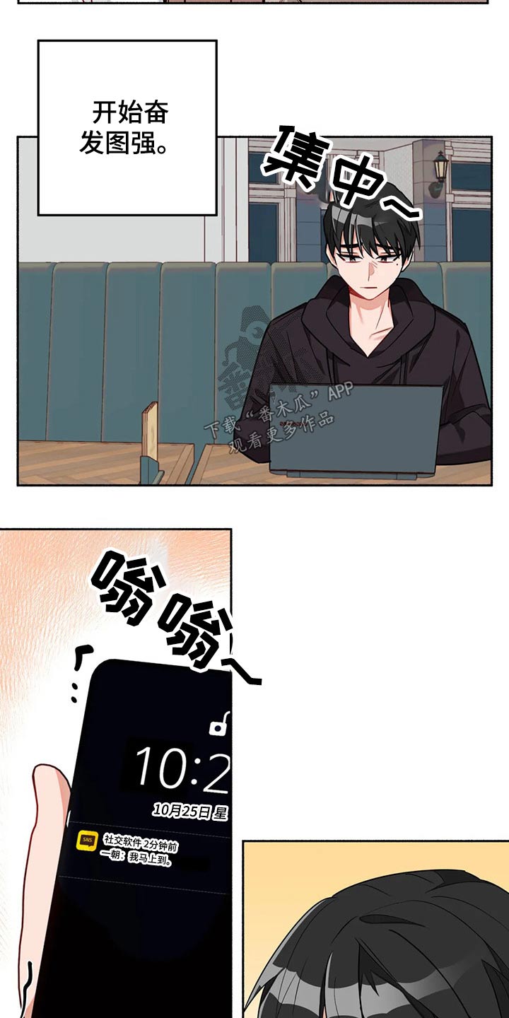 第53话1
