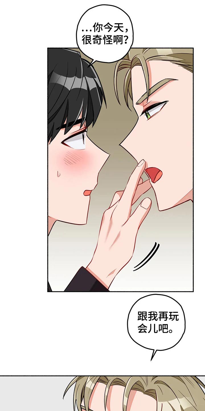 第53话10