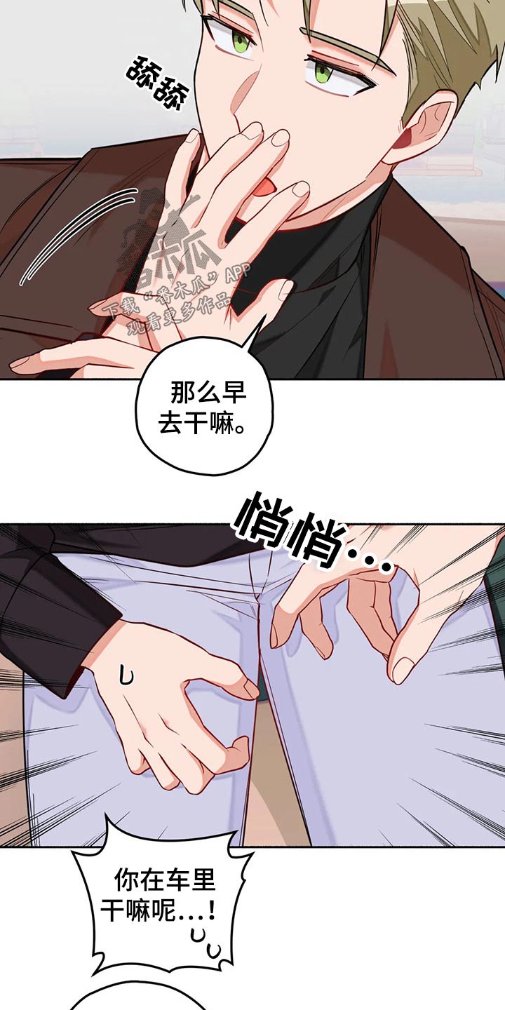 第53话11