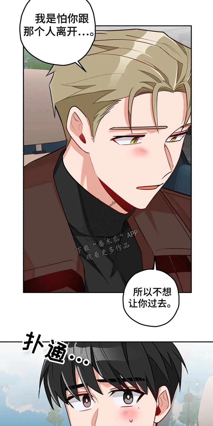 第53话12