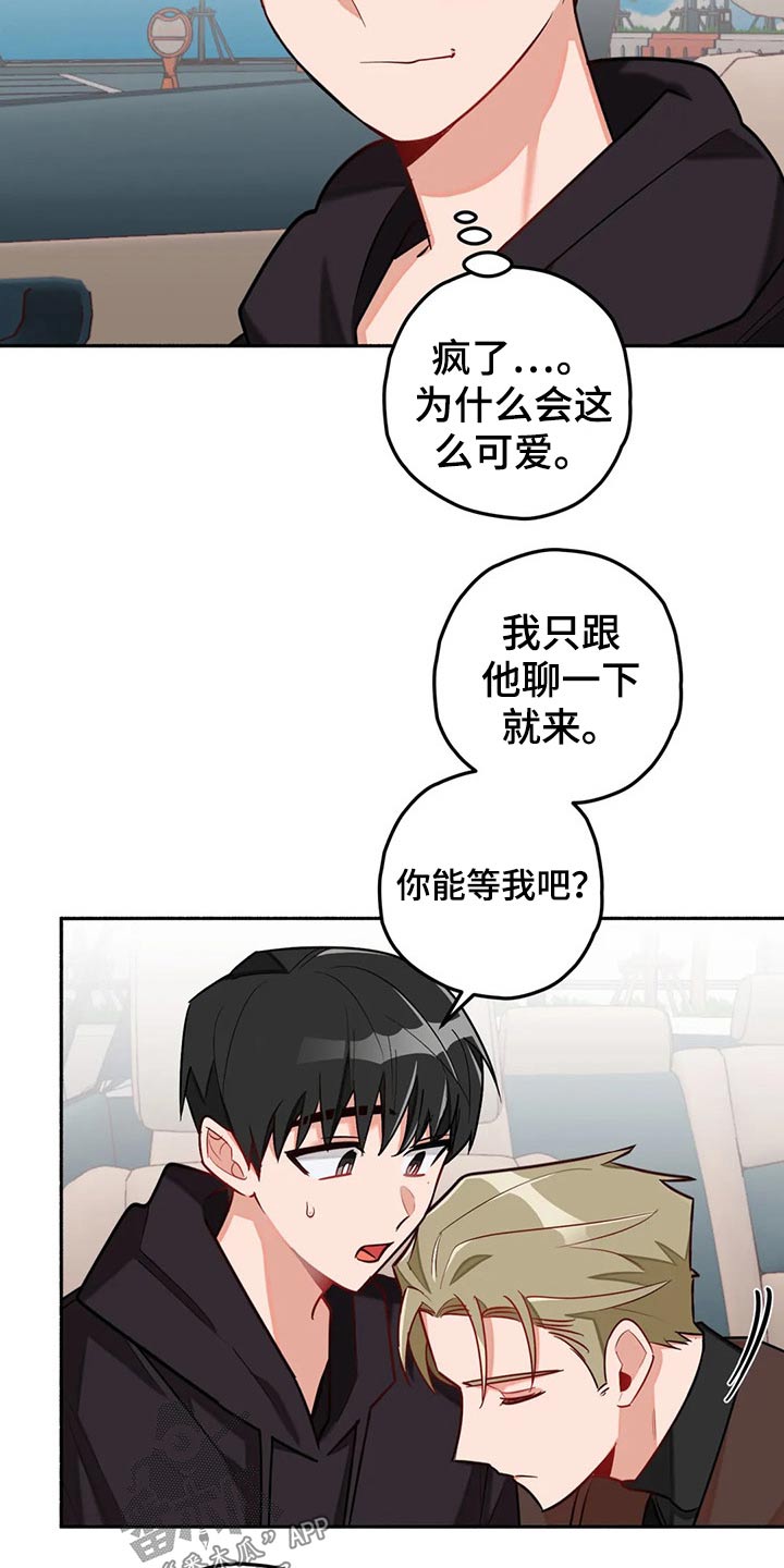 第53话13