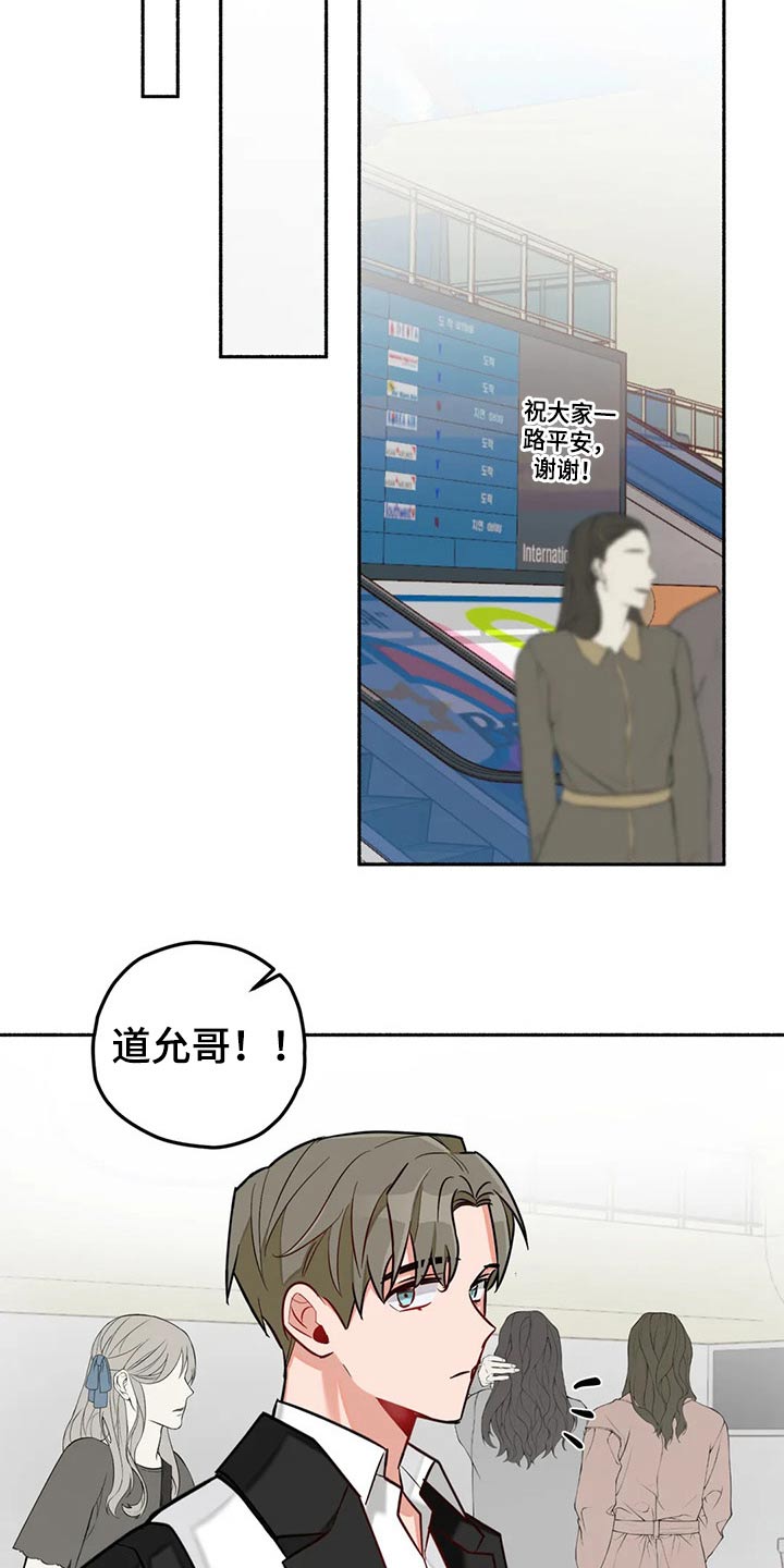 第53话15