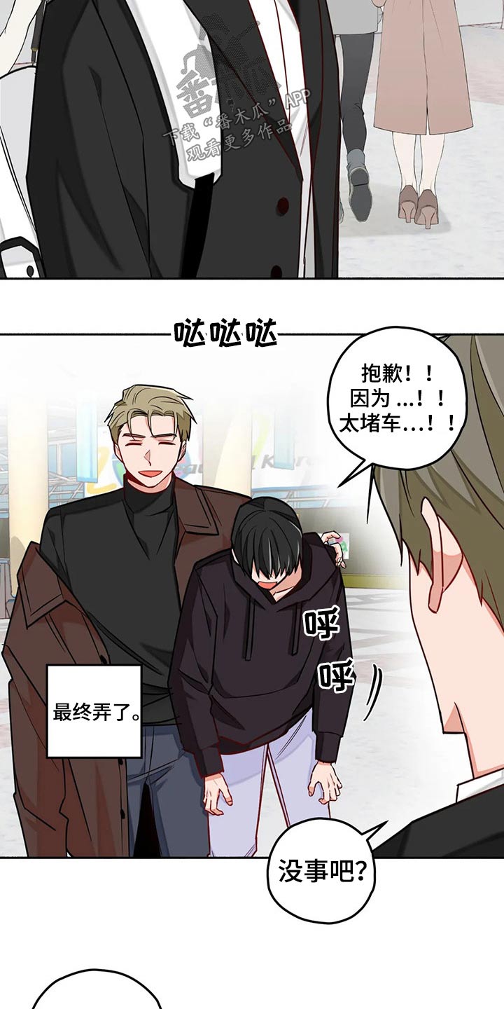 第53话16