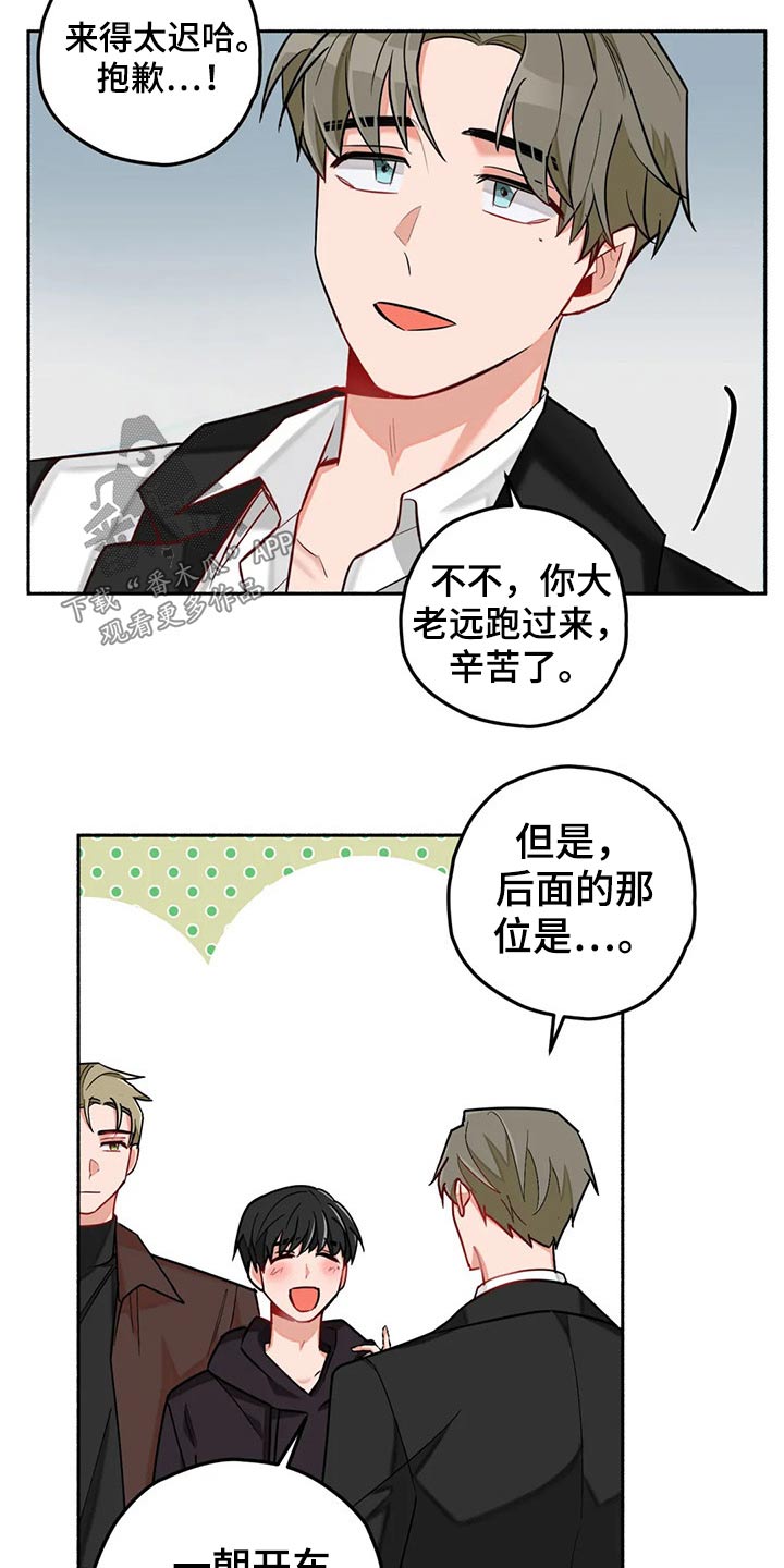 第53话17