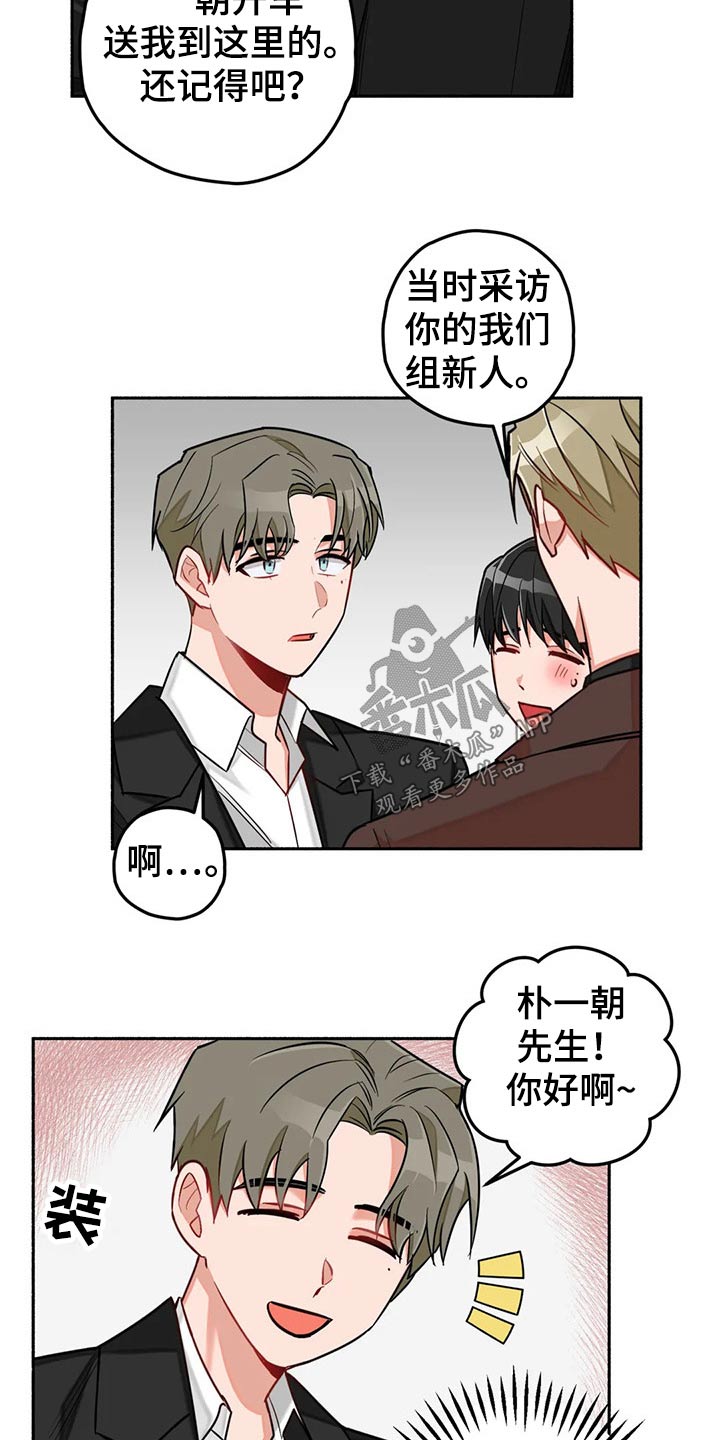 第53话18