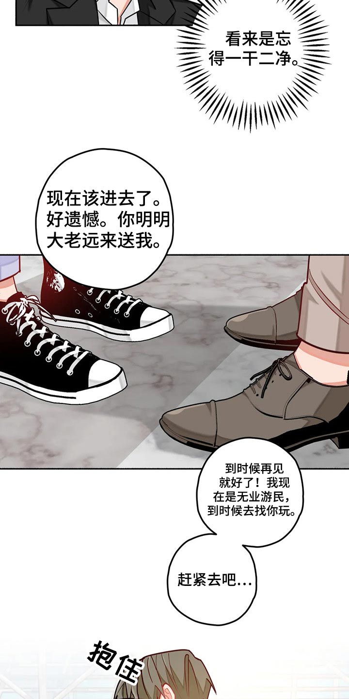 第53话19