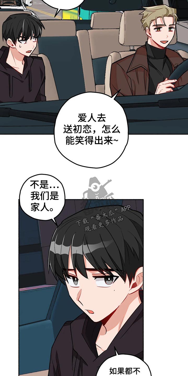 第53话4