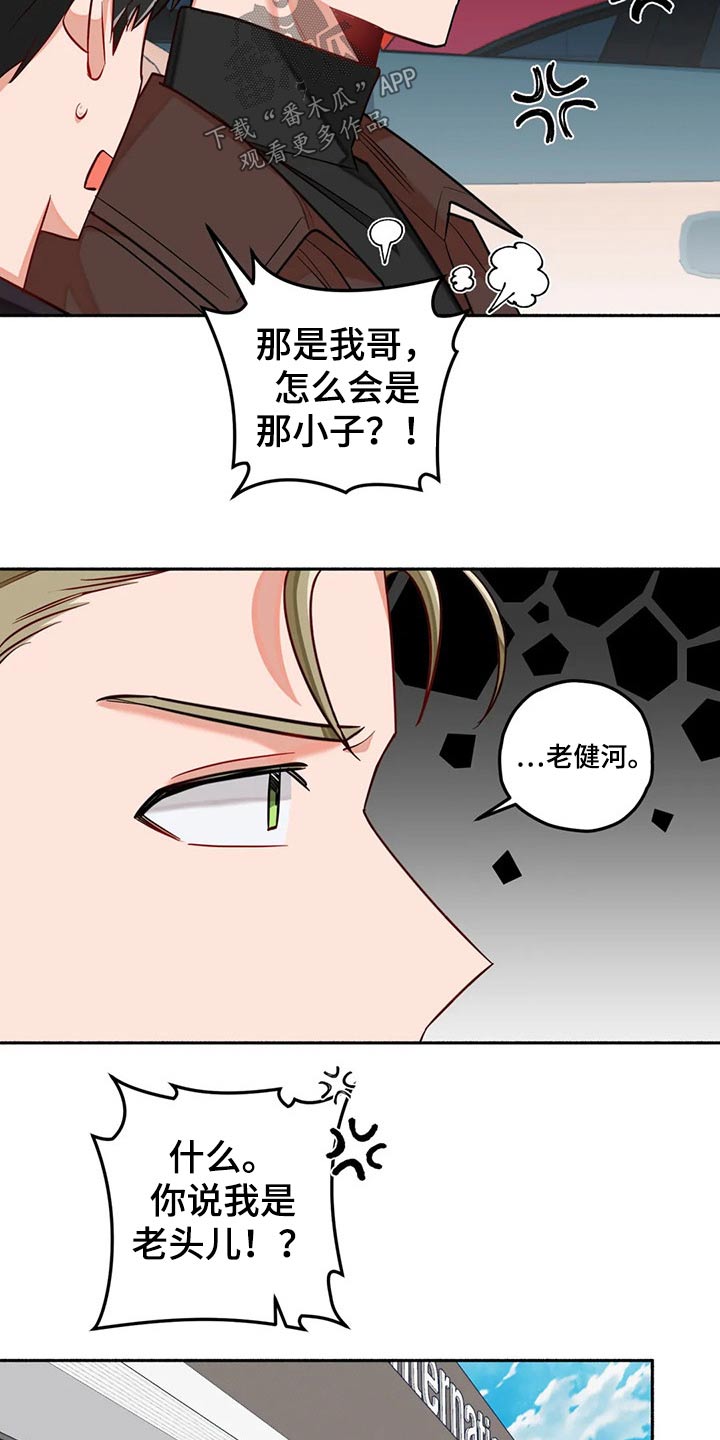 第53话6