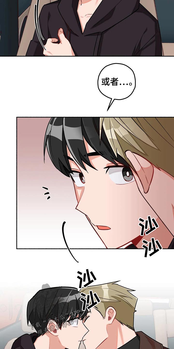 第53话8