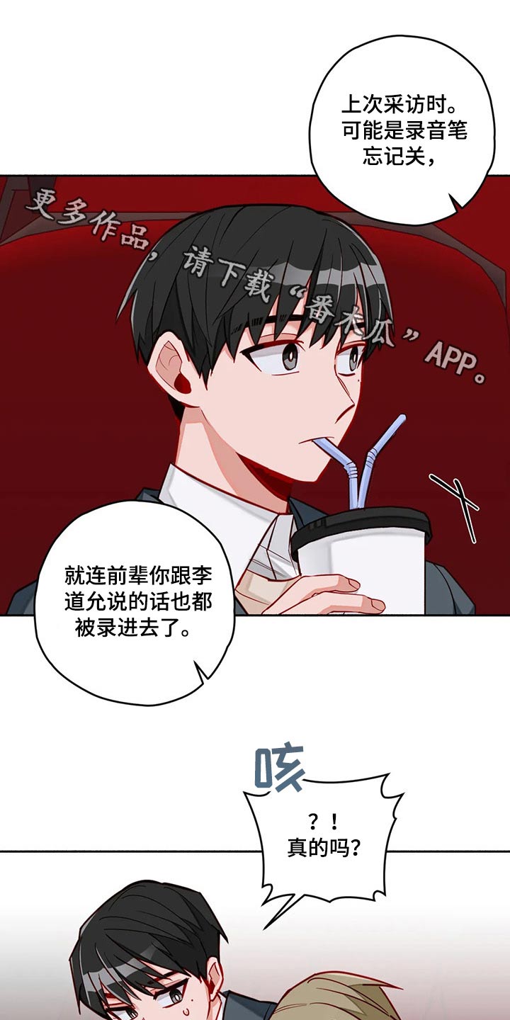 第52话0