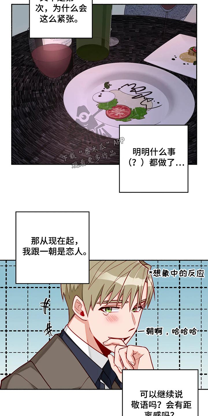 第52话11