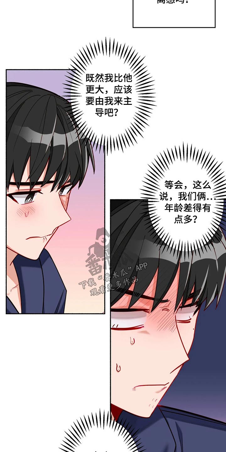 第52话12