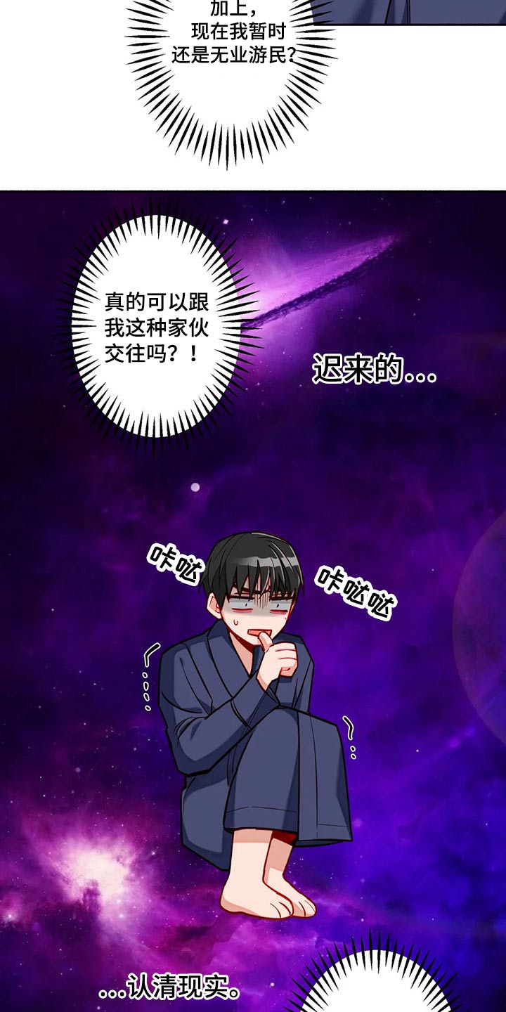 第52话13