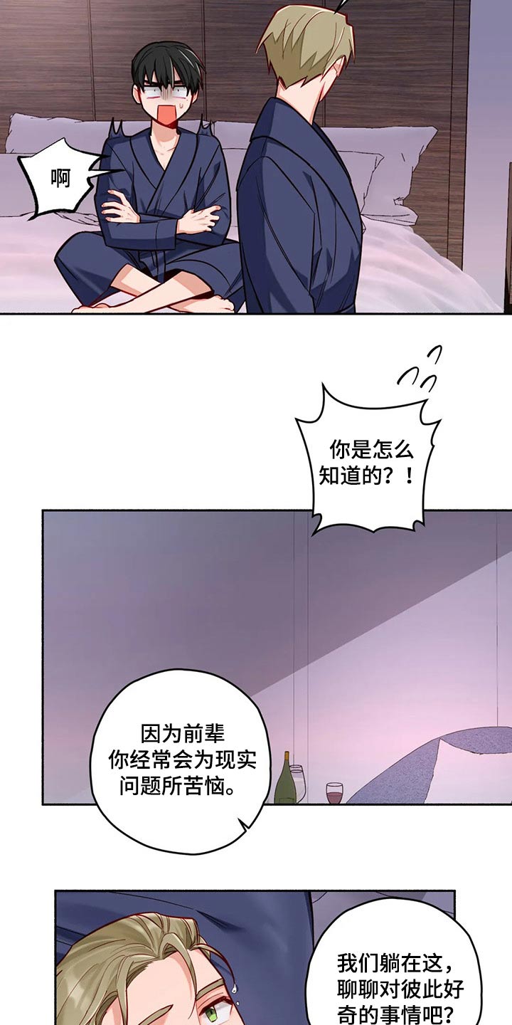 第52话16