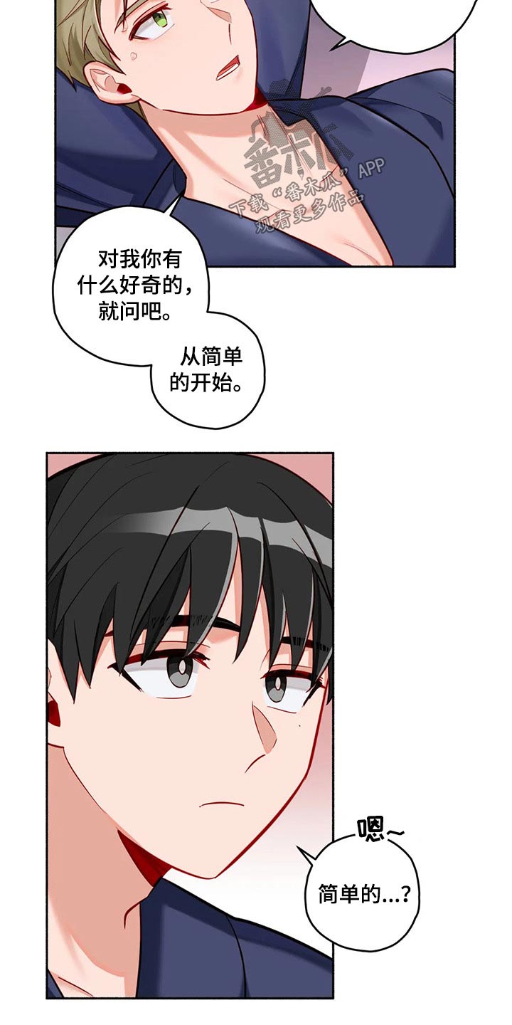 第52话17