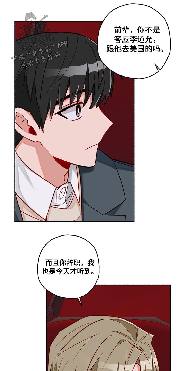 第52话2