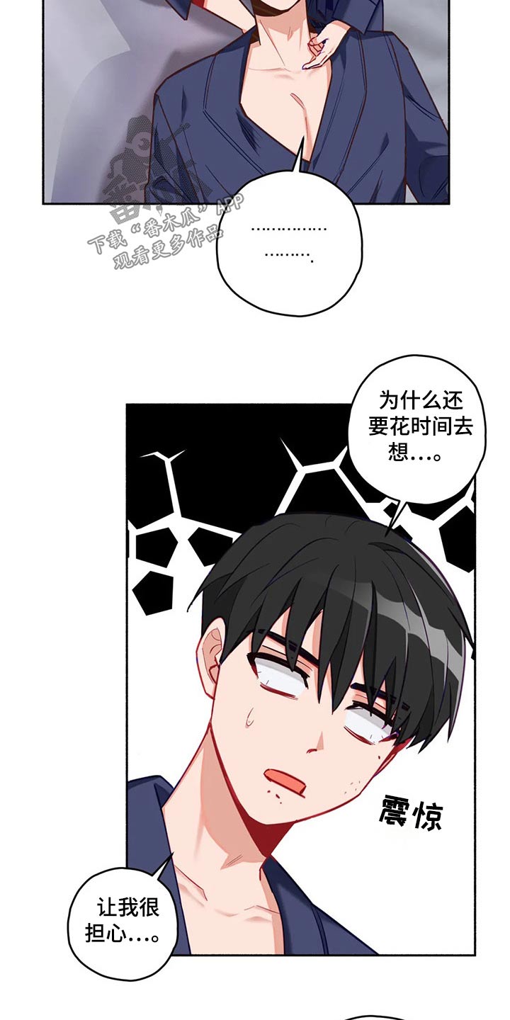 第52话21