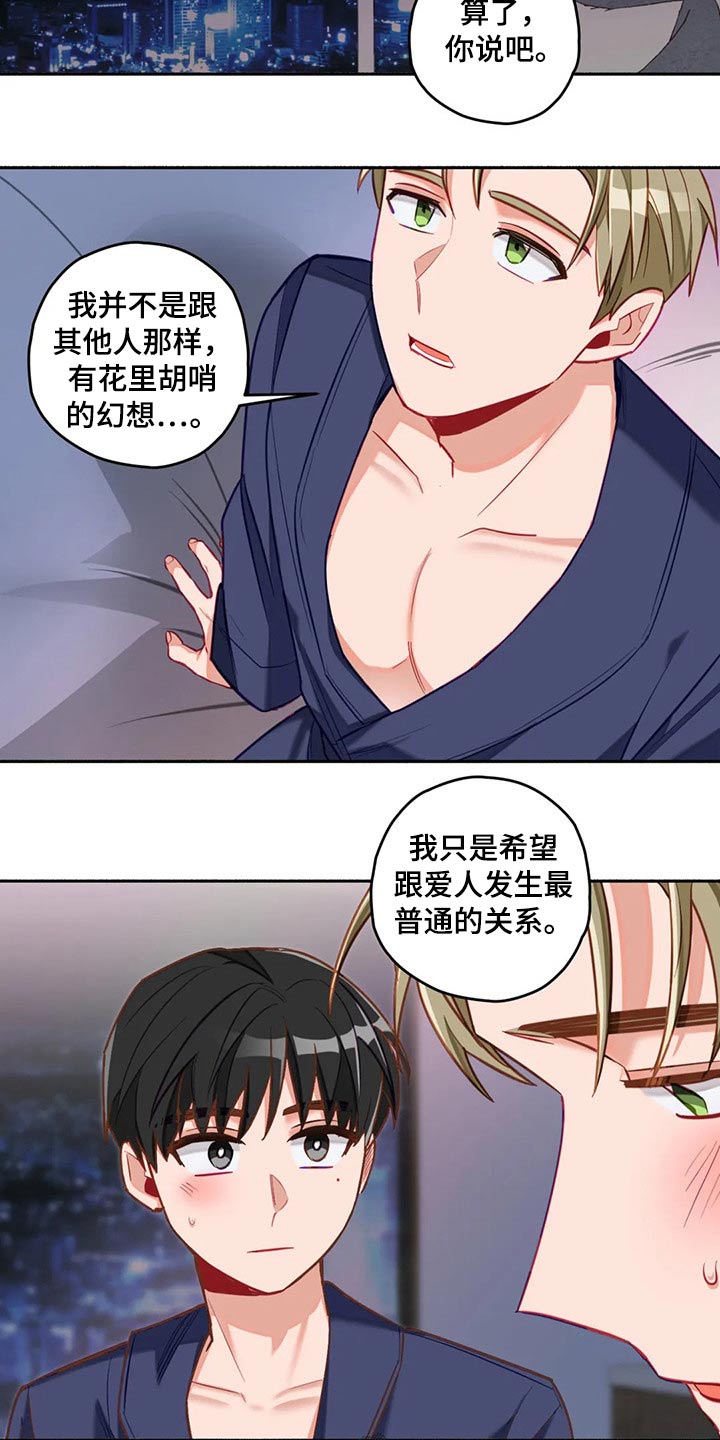 第52话23