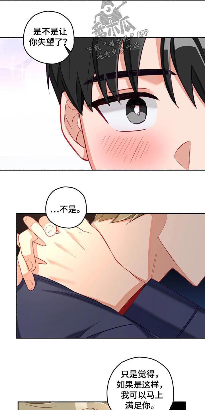 第52话24