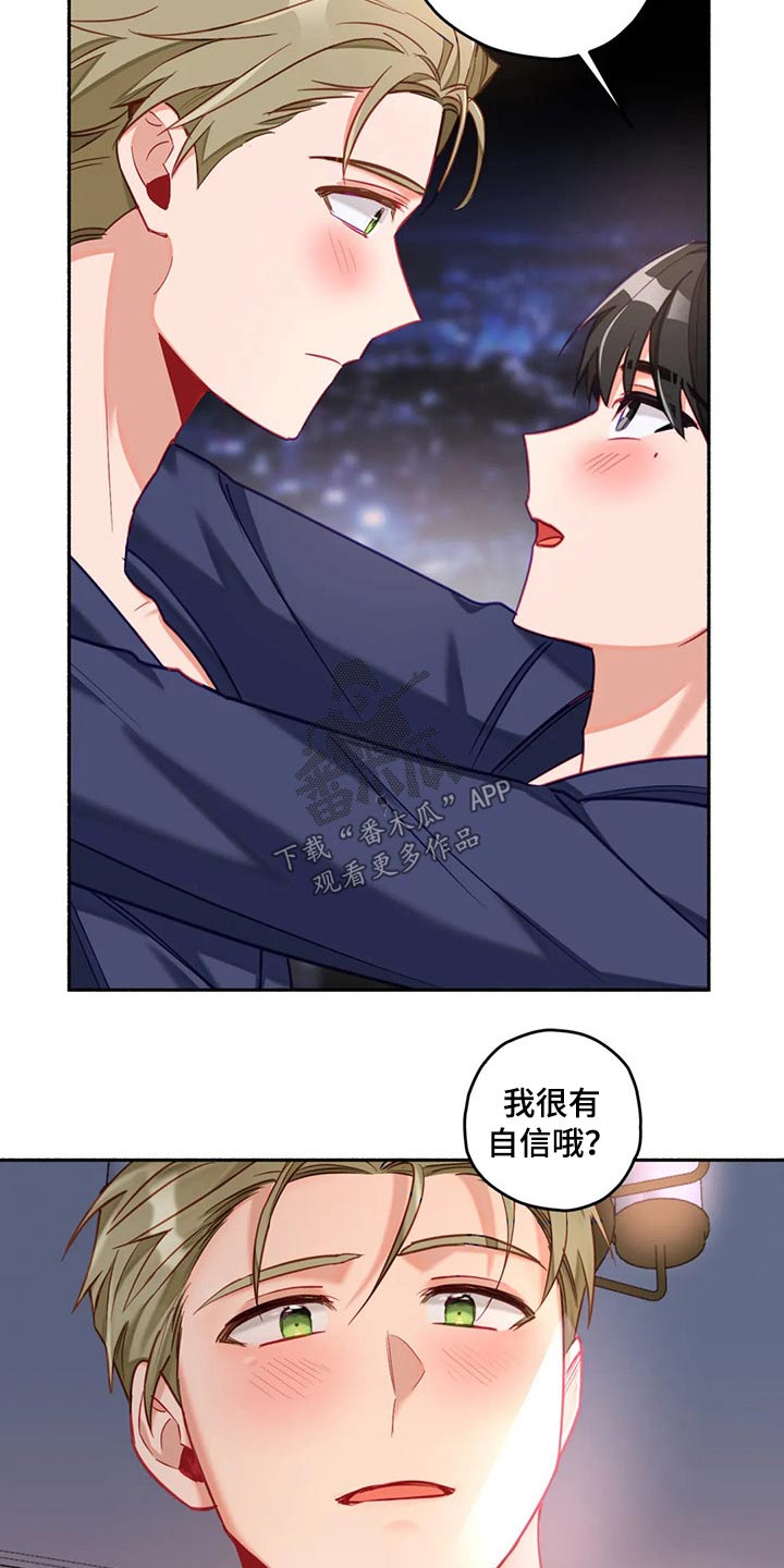 第52话25