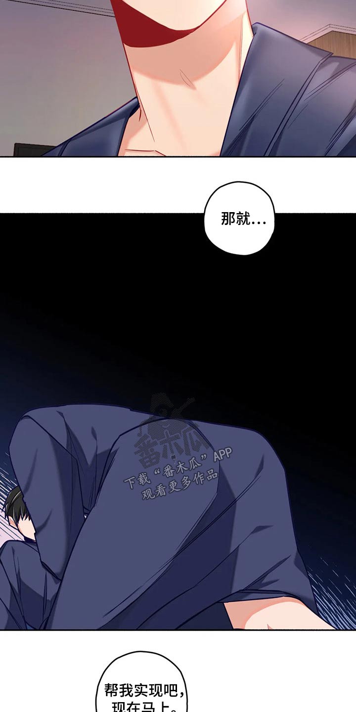 第52话26