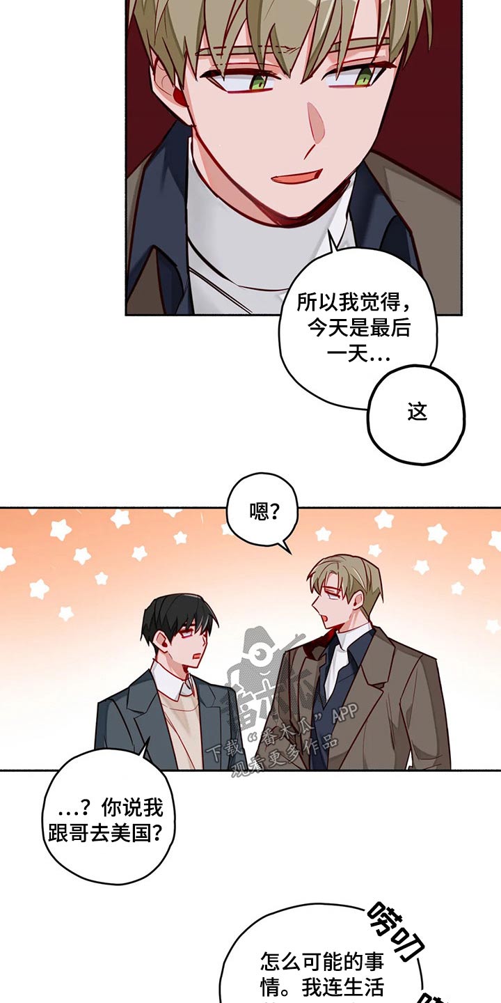 第52话3
