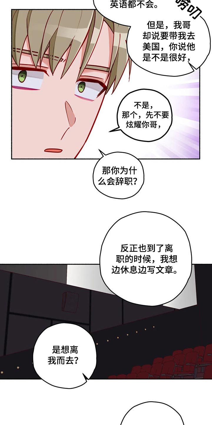 第52话4
