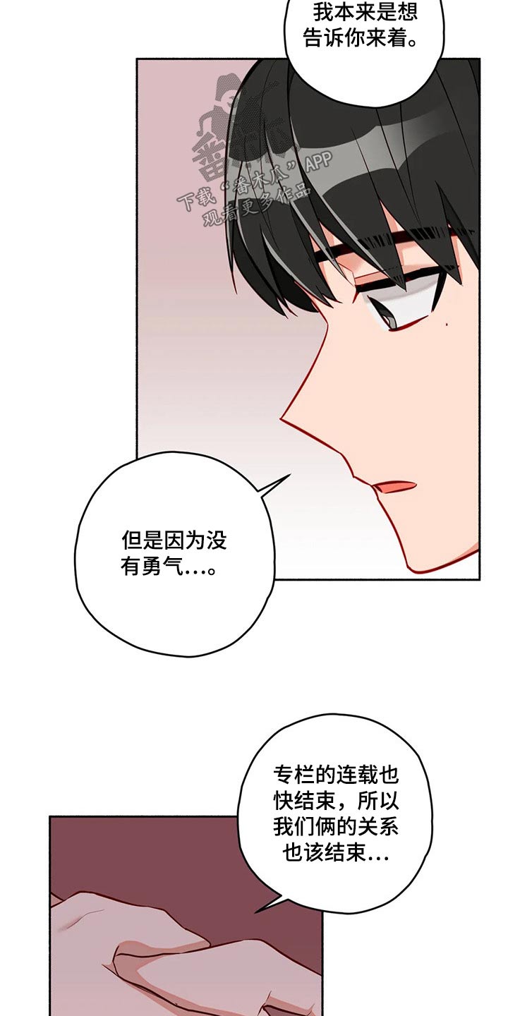 第52话5