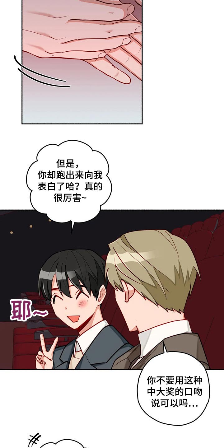 第52话6
