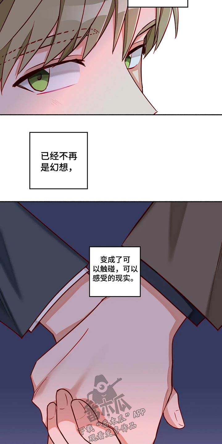 第52话8