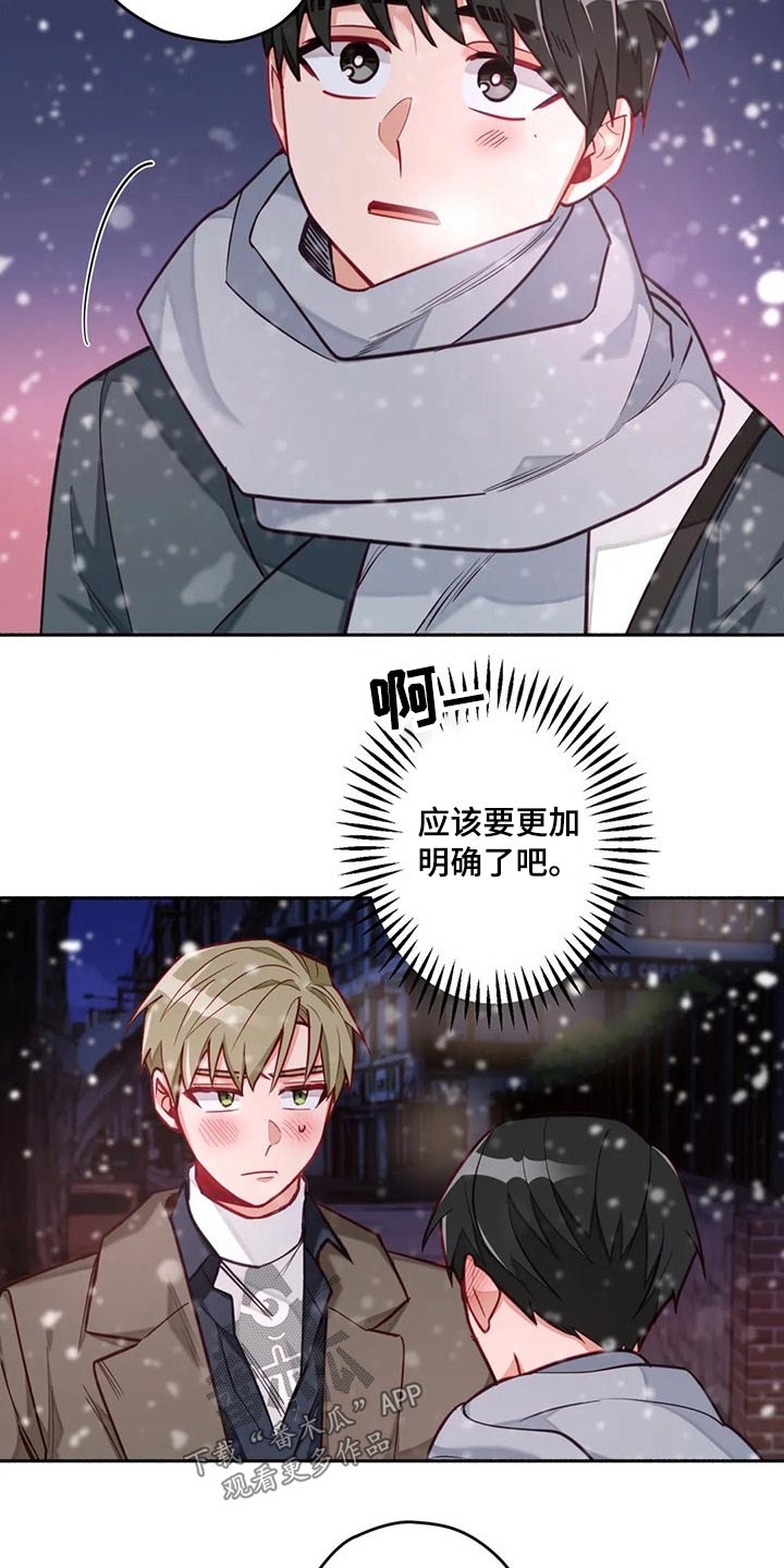 第51话1