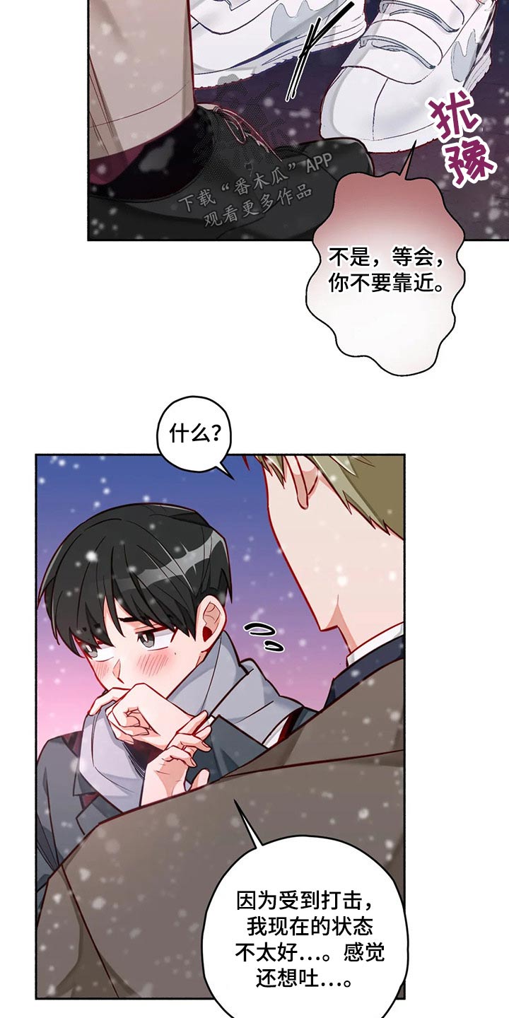 第51话10