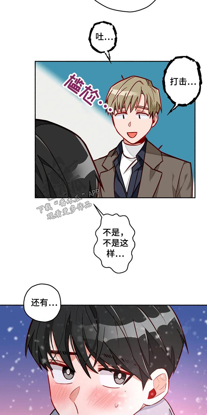 第51话11