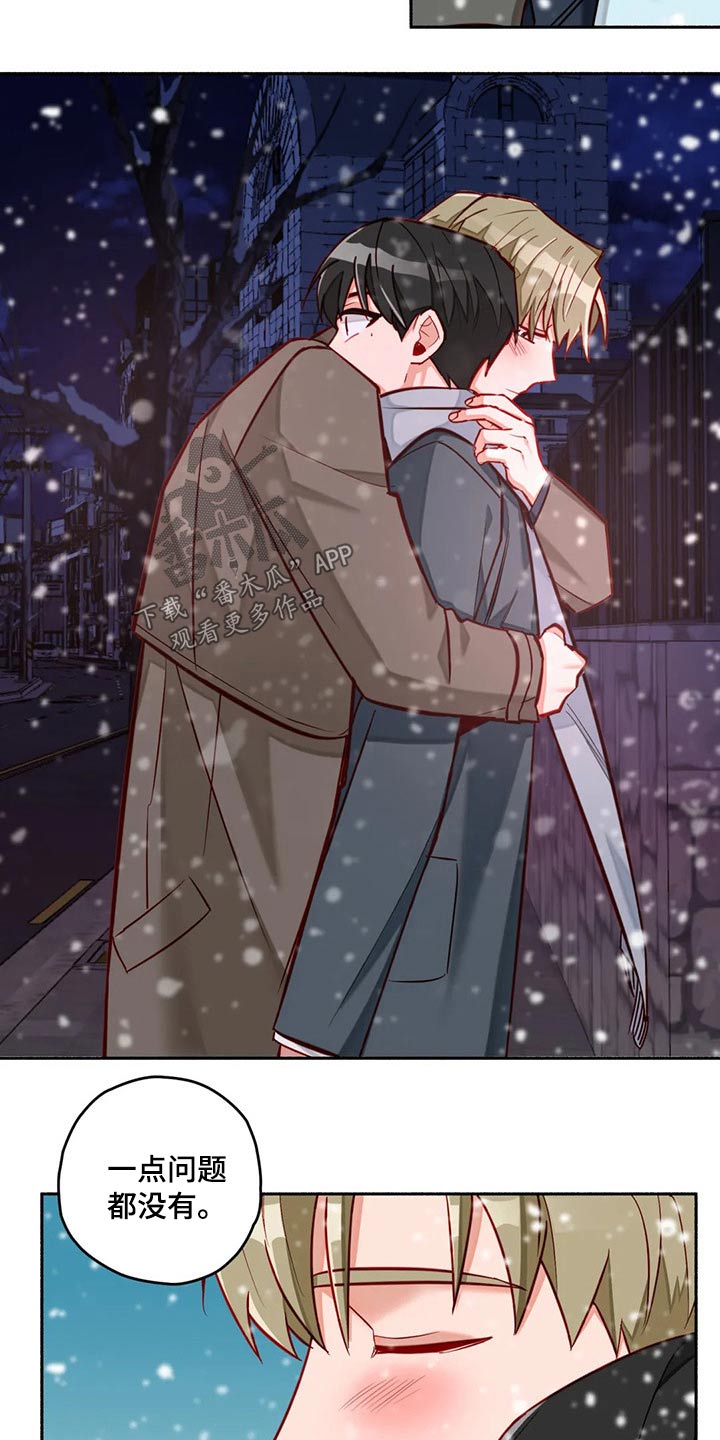 第51话13
