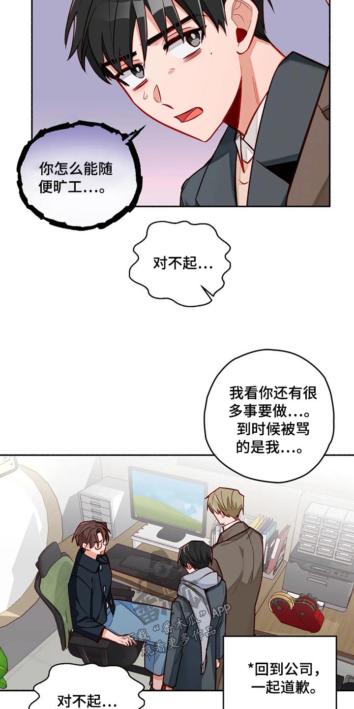 第51话16