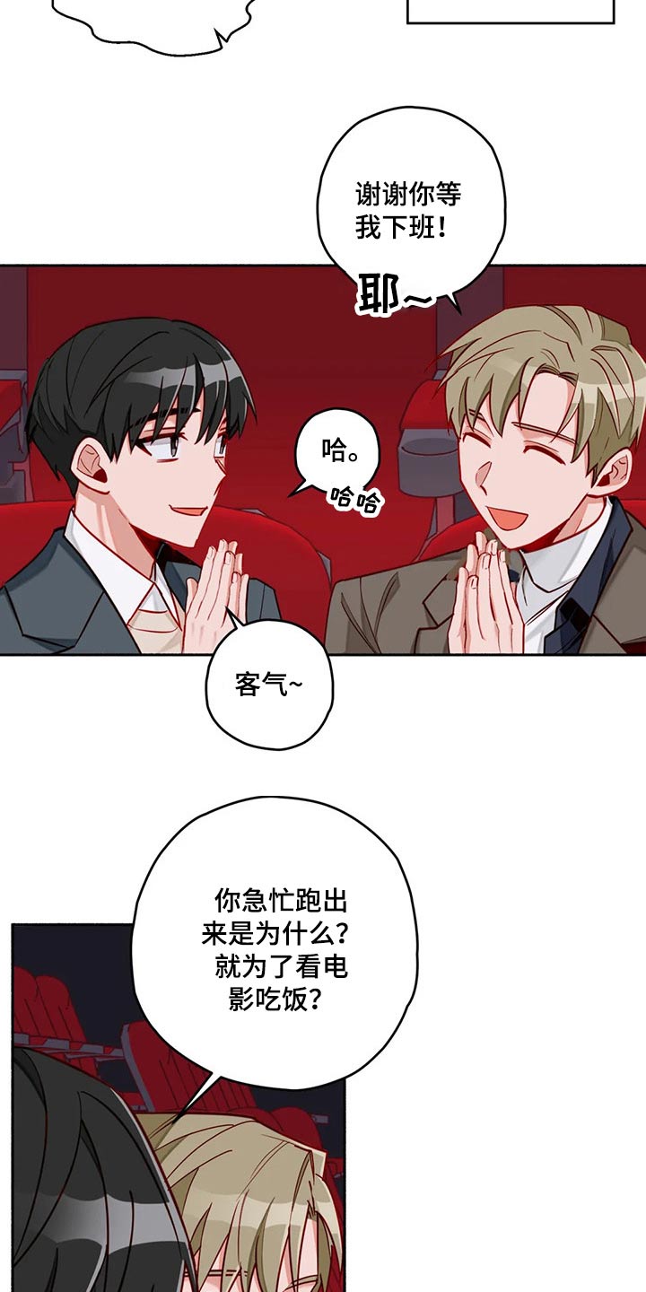 第51话17
